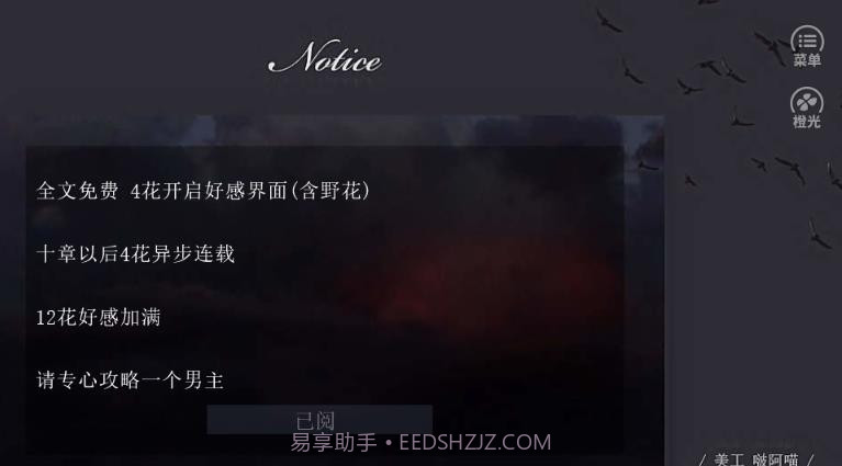 地狱狂欢截图2 地狱狂欢截图2