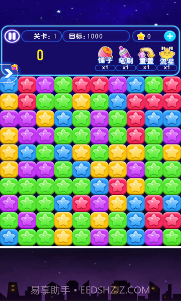 快乐消消星截图2