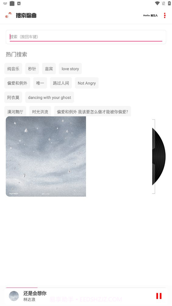 kz音乐截图2 kz音乐截图2