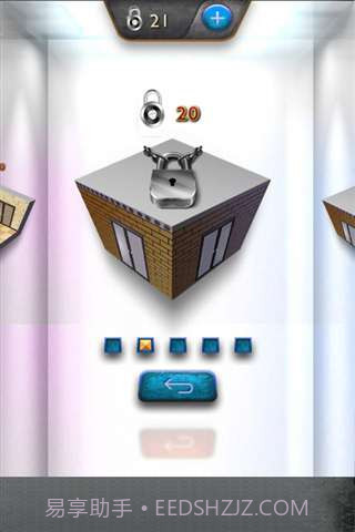 密室逃生200道门截图1