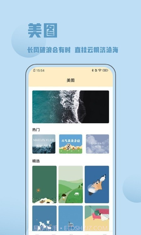 金句谷截图2 金句谷截图2