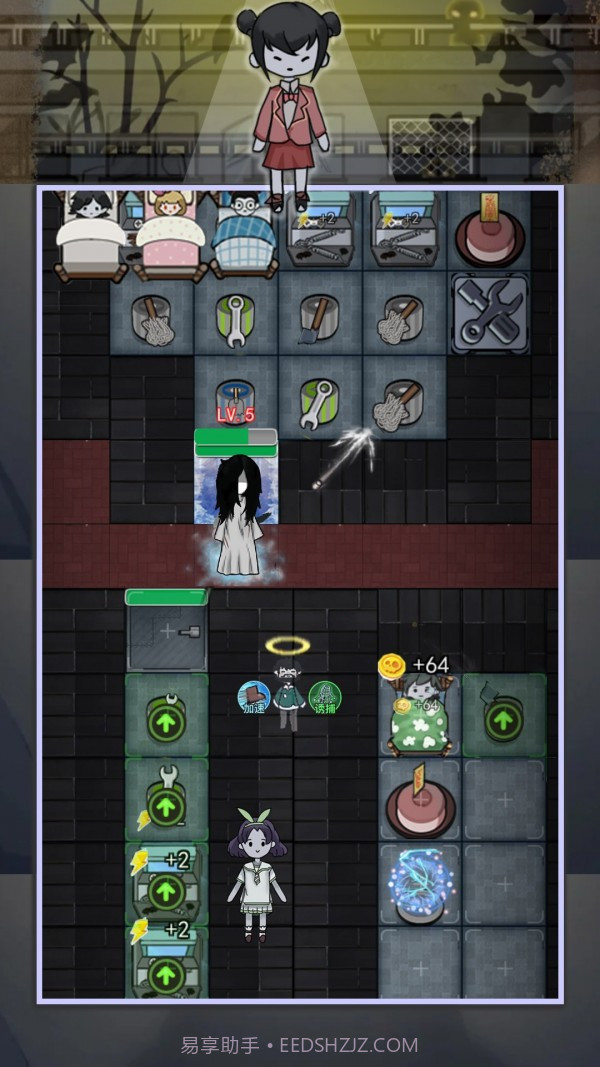 猎梦者宿舍之伥鬼截图3 猎梦者宿舍之伥鬼截图3