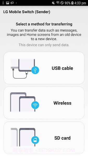 lg数据转移截图3 lg数据转移截图3