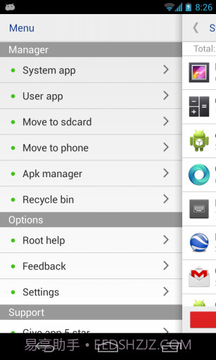 系统程序安全卸载器截图5 系统程序安全卸载器截图5