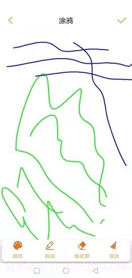 哇哇记事本截图3