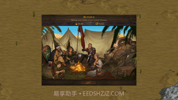 战场兄弟绿色免最新版截图5 战场兄弟绿色免最新版截图5