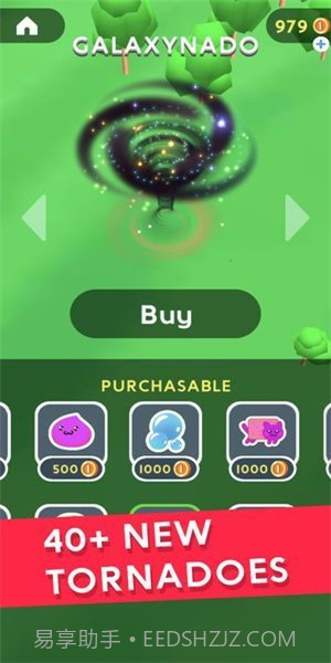 台风模拟器截图2