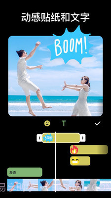 InShot无广告版截图3