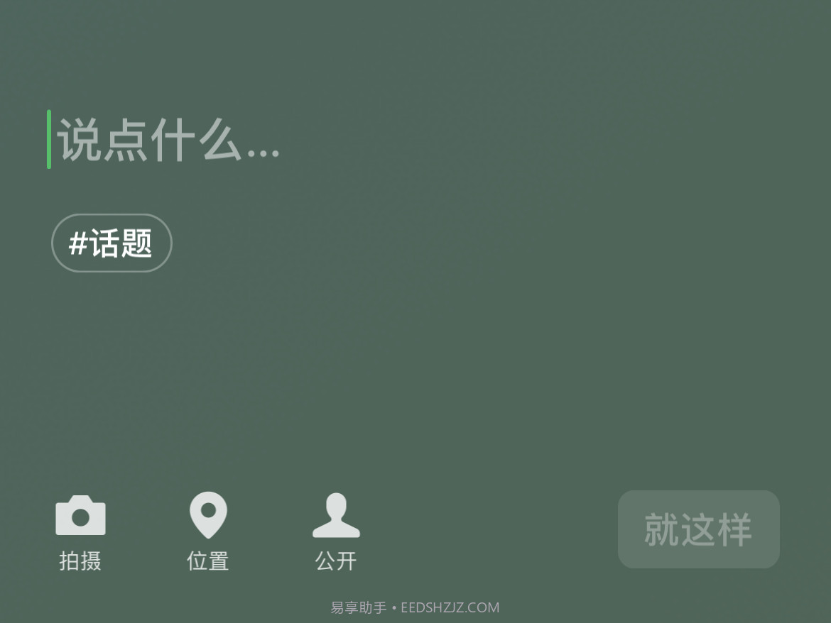 微信8.0状态视频素材摸鱼截图2