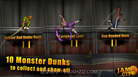 街头篮球修改版截图1