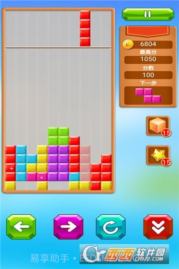乐游方块消除截图4
