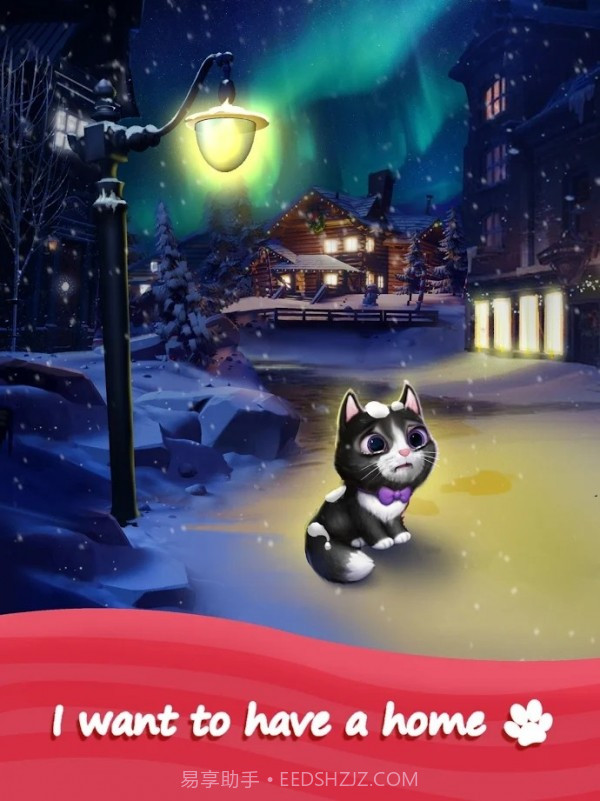 爱设计家居改造截图1