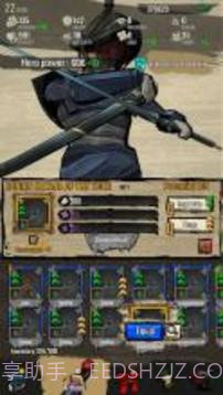 DemonBladeapp截图4