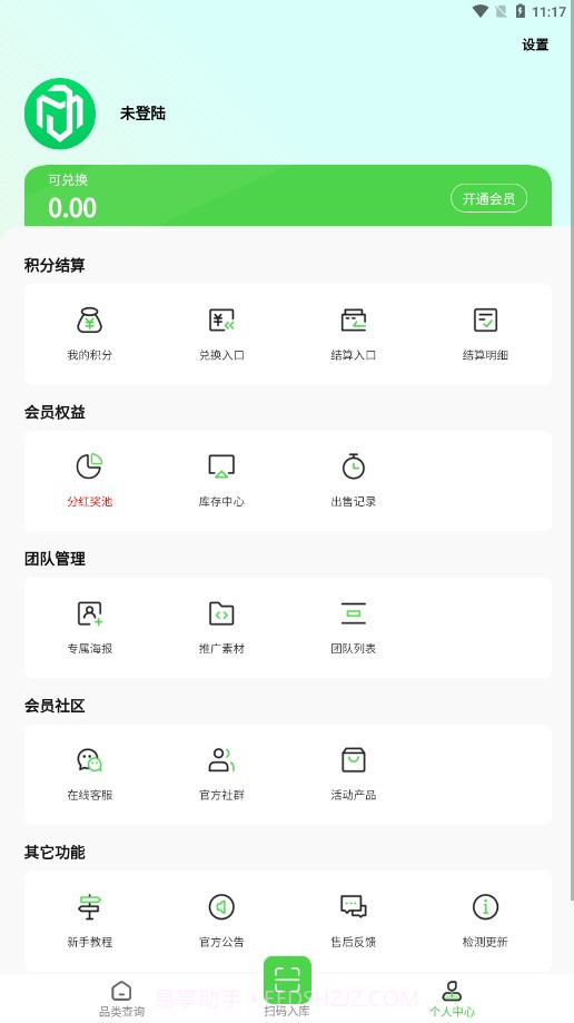 码宝回收烟盒截图1 码宝回收烟盒截图1