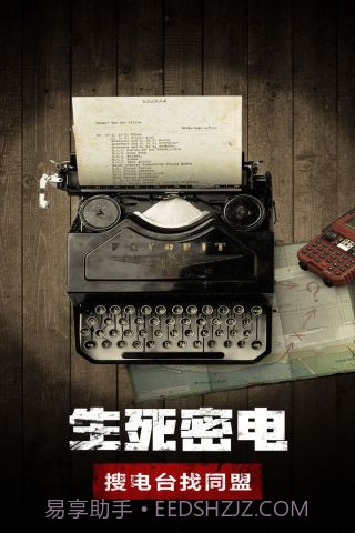 废土行动中文版截图2 废土行动中文版截图2