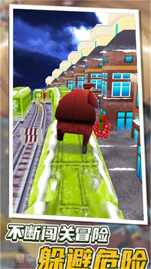 奔跑吧骚年截图3 奔跑吧骚年截图3