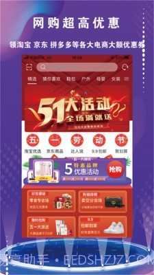 彩虹小桥截图1 彩虹小桥截图1