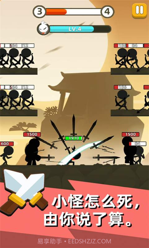 我是武林盟主无敌版手游截图2