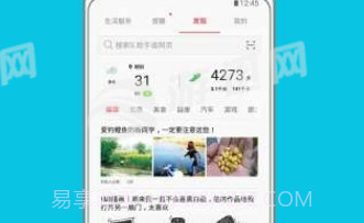 App Pair截图1