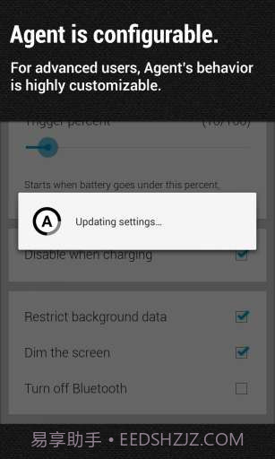 Agent智能助理截图2