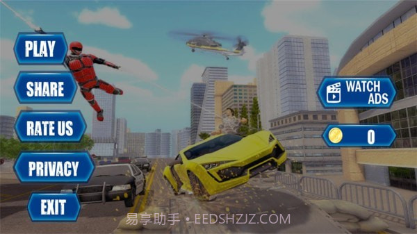 机甲绳索超人截图3