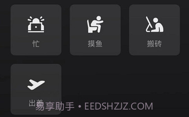 微信8.0状态视频素材郁闷截图2