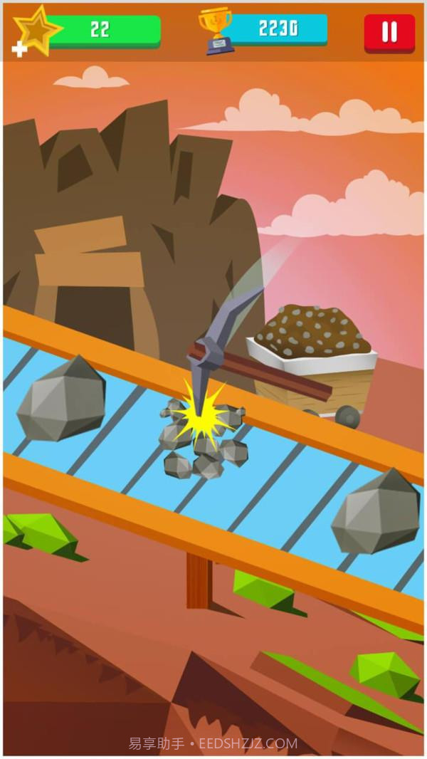 伐木累大师截图2