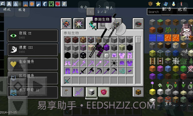 我的世界神器泰坦模组截图3 我的世界神器泰坦模组截图3