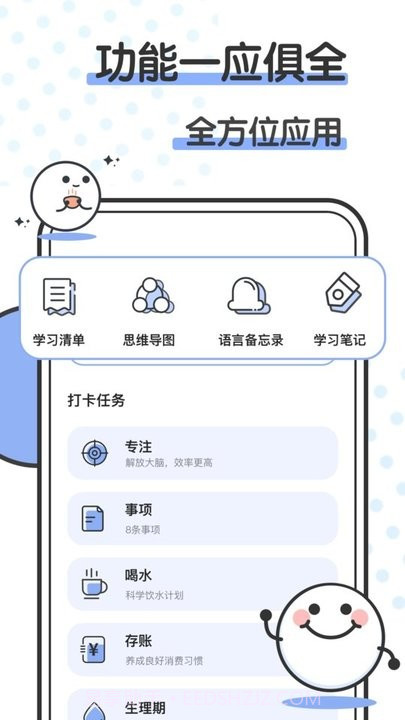 箱庭小萌偶截图3