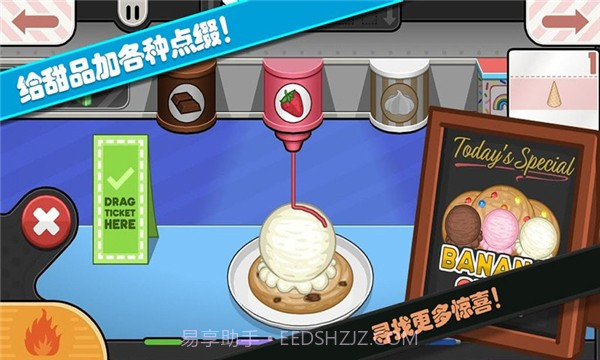 老爹小镇恋爱城市截图4 老爹小镇恋爱城市截图4