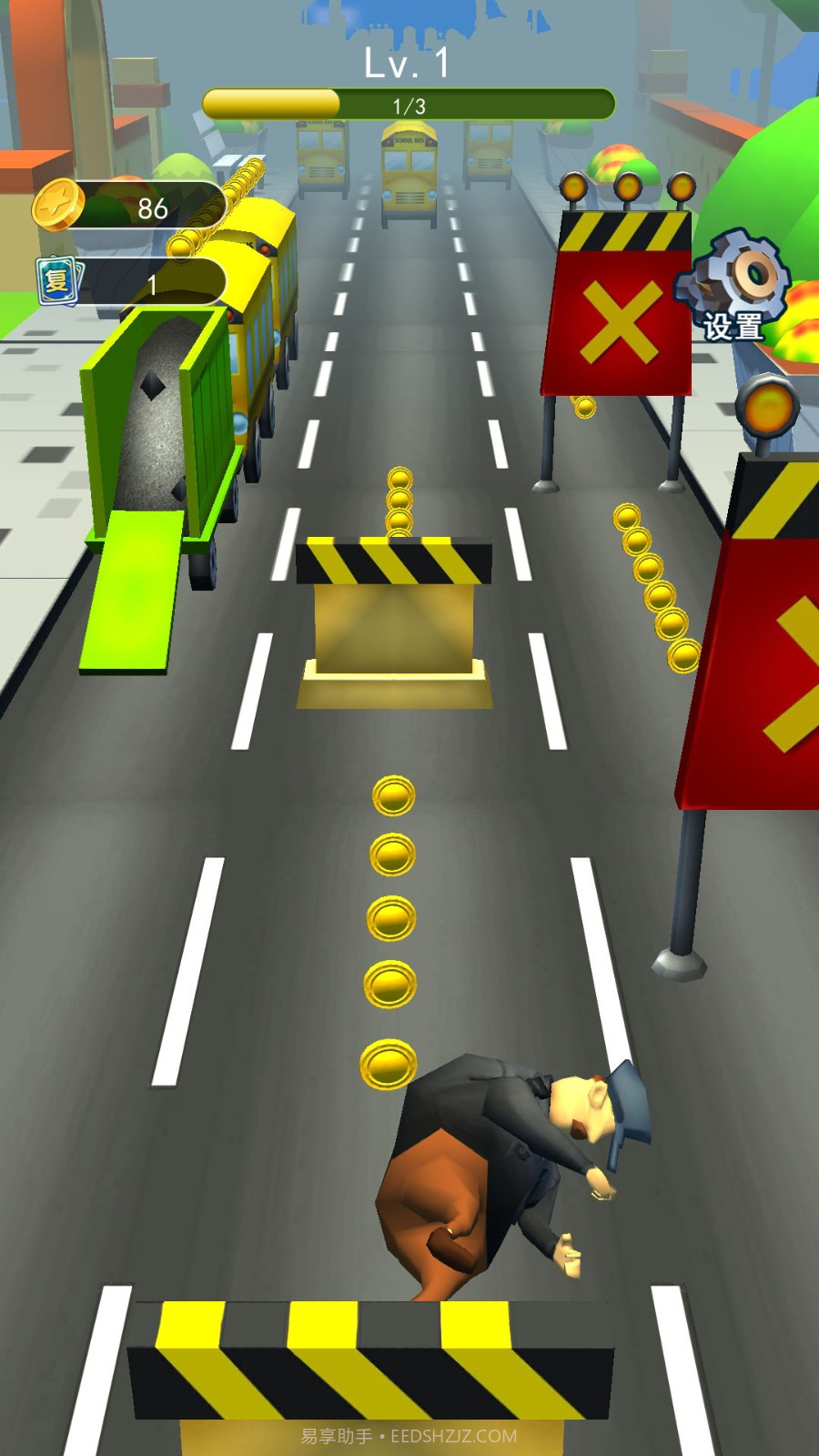 追逐大比拼截图1