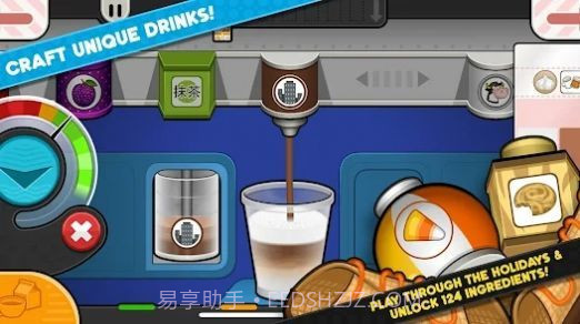 老爹冰棍店截图1