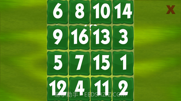 舒尔特方格截图2