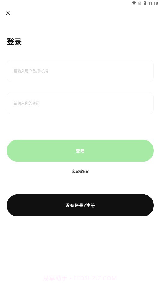 码宝回收烟盒截图4 码宝回收烟盒截图4