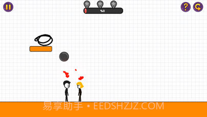 爱情破坏者app截图1