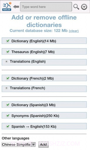 中文字典+截图1