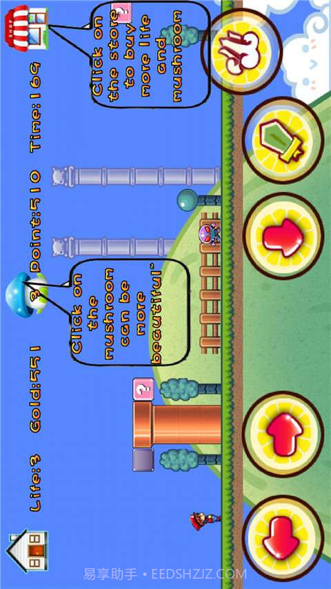 超级玛丽女生版截图2