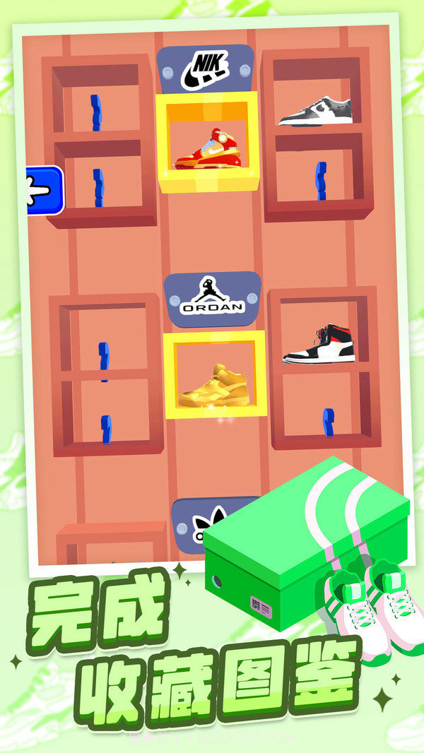 我的滑板鞋截图4