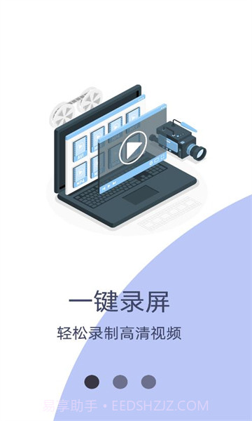 视频变音坊截图2