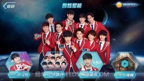 KFC玩出味EXOM修改版截图1