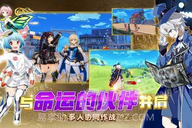 了不起的亚瑟截图1