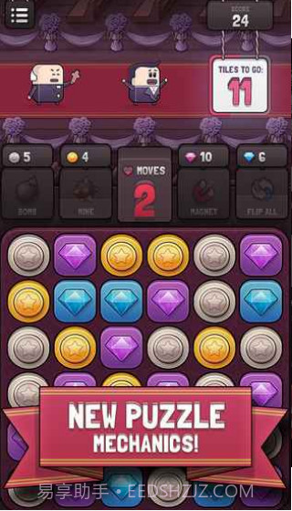 逃婚手游截图2 逃婚手游截图2