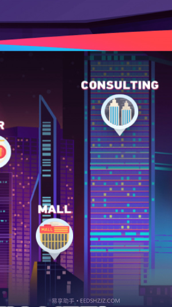 打工模拟器2截图4