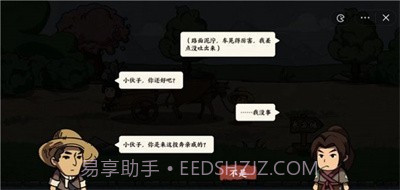 我在唐朝打工免广告截图3