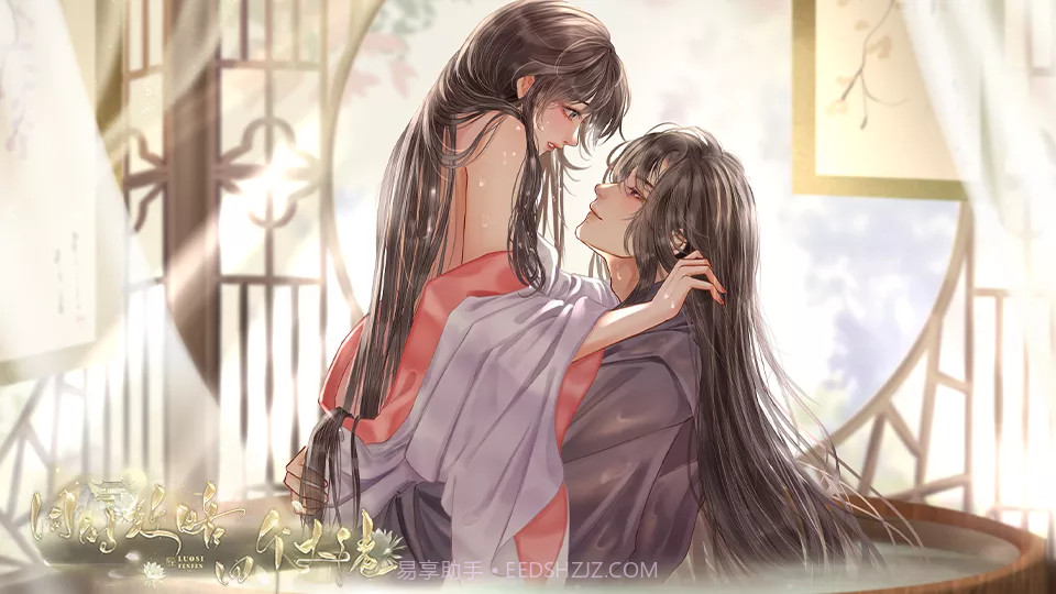 同时攻略四个大佬截图1