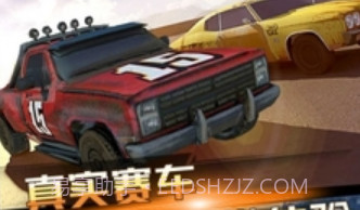 狂飙破坏王截图2