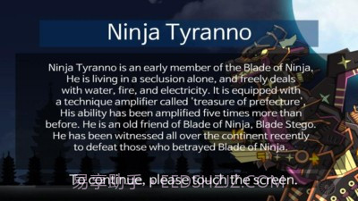 忍者恐龙机器人截图1