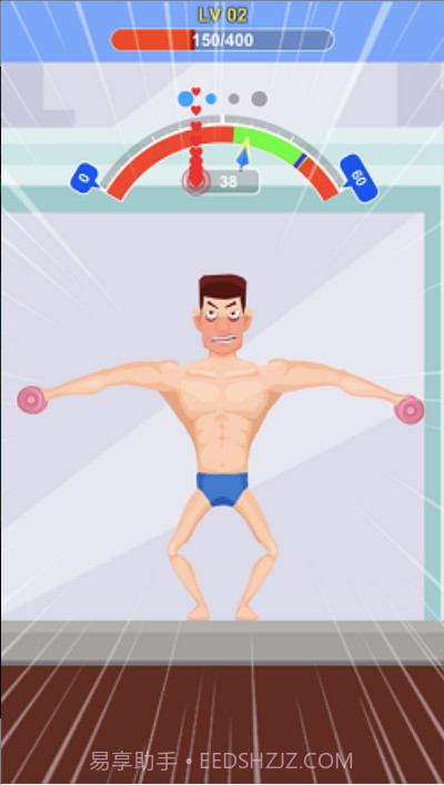 猛男俱乐部小游戏截图2