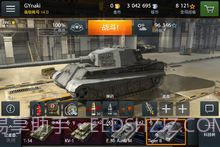坦克世界手游截图1
