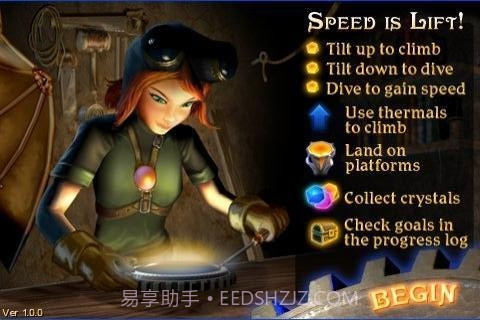 奇幻飞翔最新版截图1